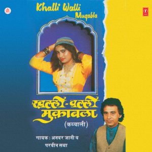Khalli Valli Muqabla Album Art