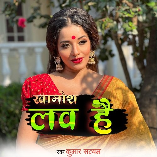 Khamosh Love Hai