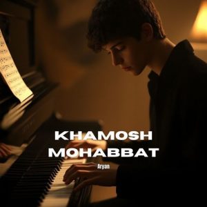 Khamosh Mohabbat