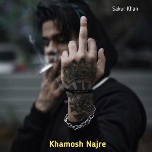 Khamosh Najre