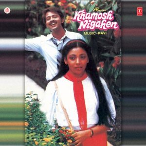 Khamosh Nigahen Album Art