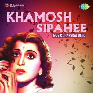 Khamosh Sipahee Album Art