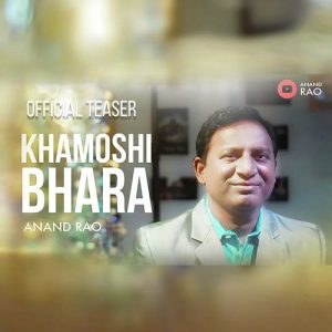 Khamoshi Bhara Album Art