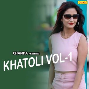 Khatoli Vol-1 Album Art