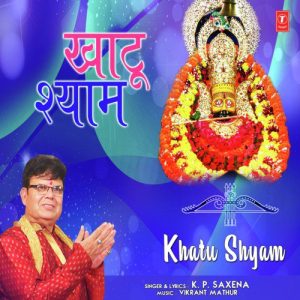 Khatu Shyam