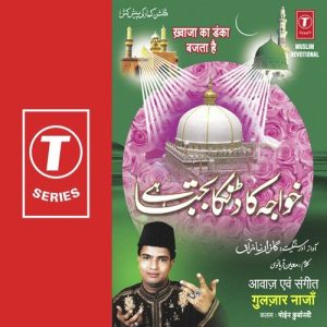 Khawaja Ka Danka Bajta Hai