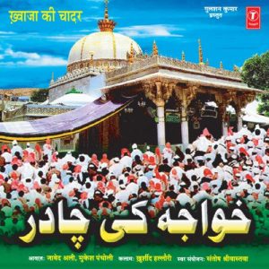 Khawaza Ki Chadar Album Art