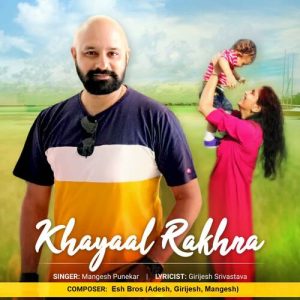 Khayaal Rakhna – Happy New Year
