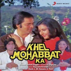 Khel Mohabbat Ka