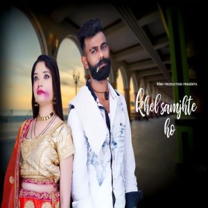 Khel Samjhte Ho Album Art
