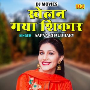 Khelan Gaya Shikar (2022) Album Art