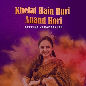 Khelat Hain Hari Anand Hori Album Art