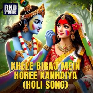 Khele Biraj Mein Horee Kanhaiya (Holi Song) Album Art