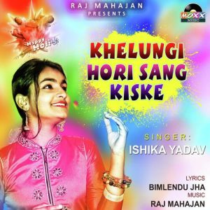Khelungi Hori Sang Kiske