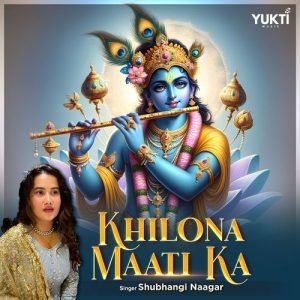 Khilona Maati Ka