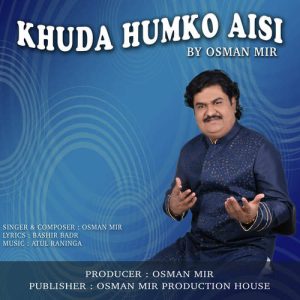 Khuda Humko Aisi