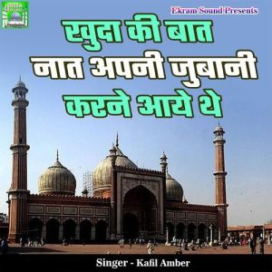 Khuda Ki Baat Nat Apni Jubani Karne Aaye The