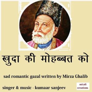 Khuda Ki Mohobbat KO Album Art
