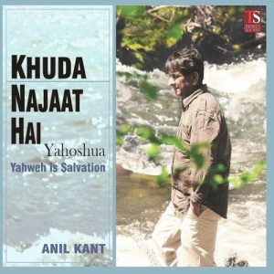 Khuda Najaat Hai