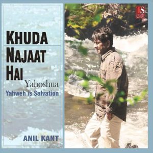 Khuda najaat hai