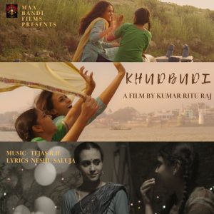 Khudbudi ( Original Motion Picture Soundtrack )
