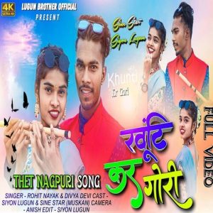 Khunti Kr Gori Album Art