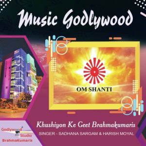 Khushiyon Ke Geet Brahmakumaris