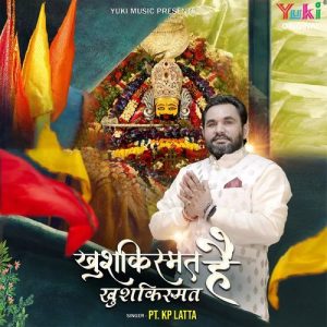 Khushkismat Hai Khushkismat Album Art