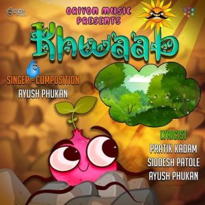 Khwaab