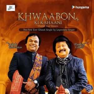 Khwaabon Ki Kahaani