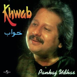 Khwab