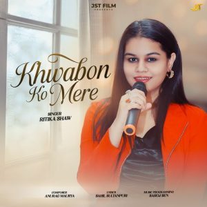 Khwabon Ko Mere