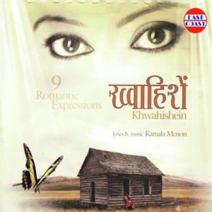 Khwahishein