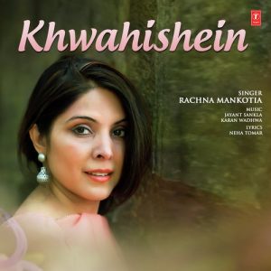 Khwahishein