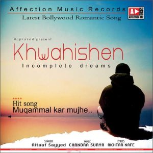 Khwahishen