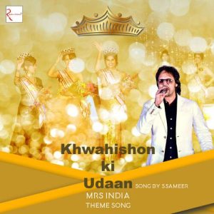 Khwahishon Ki Udaan Album Art