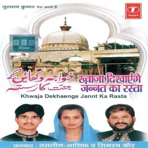 Khwaja Dekhaenge Jannt Ka Rasta Album Art