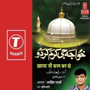Khwaja Ji Karam Kar Do