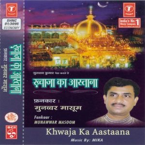 Khwaja Ka Aastana