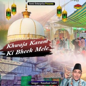 Khwaja Karam Ki Bheek Mele Album Art