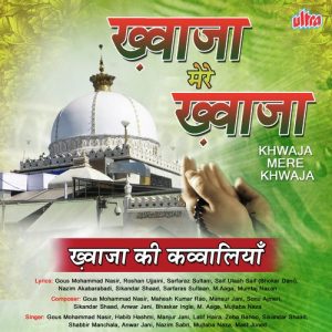 Khwaja Mere Khwaja