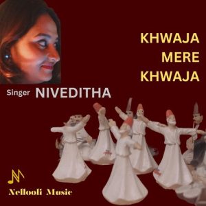 Khwaja Mere Khwaja Album Art