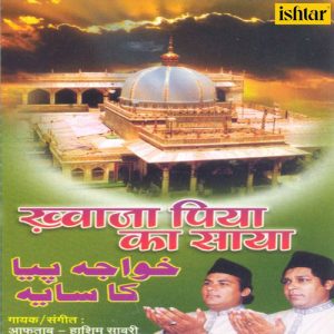 Khwaja Piya Ka Saya