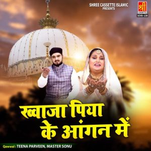 Khwaja Piyan Ke Angan Me Album Art