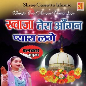 Khwaja Tera Aangan Pyara Lage
