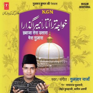 Khwaja Tera Utara Mera Gujara