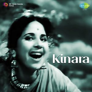 Kinara Album Art