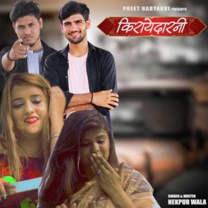 Kiraye Darni Album Art