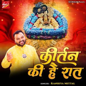 Kirtan Ki Hai Raat Album Art