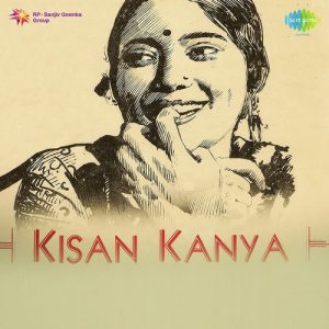 Kisan Kanya Album Art